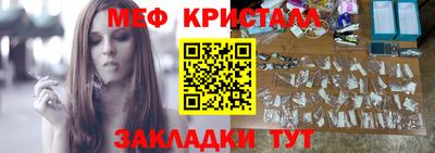 марихуана Коммунар